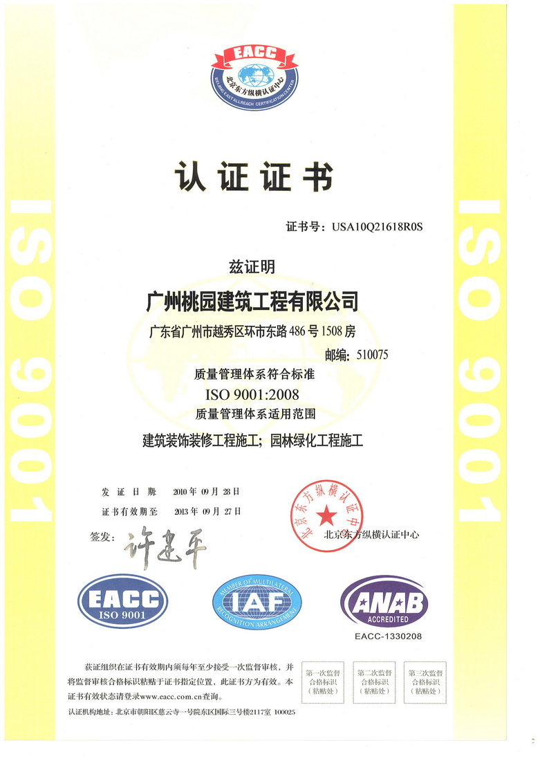 就去干逼网